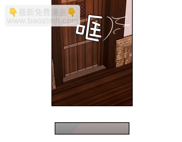 養大被吃掉 - 第2話 麻煩找上門(2/4) - 7