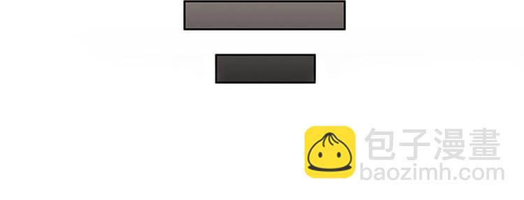 養大被吃掉 - 第2話 麻煩找上門(2/4) - 8