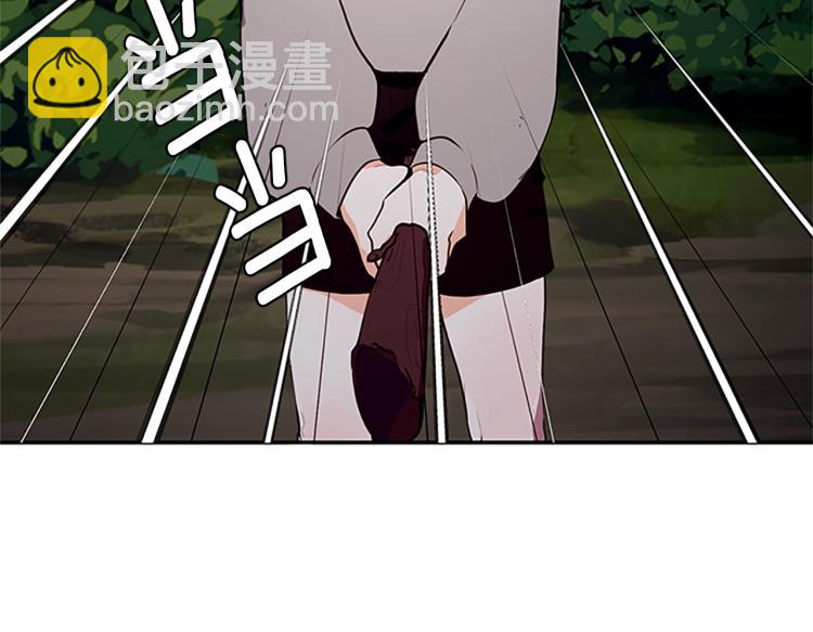 養大被吃掉 - 第2話 麻煩找上門(2/4) - 5