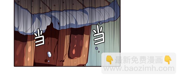 養大被吃掉 - 第2話 麻煩找上門(1/4) - 7