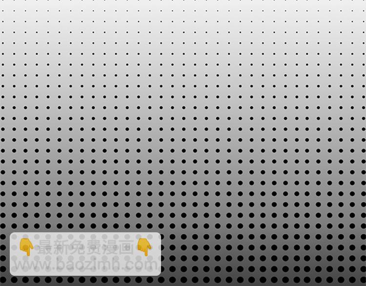 養大被吃掉 - 第2話 麻煩找上門(2/4) - 8