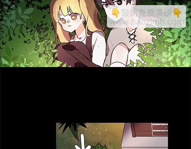 養大被吃掉 - 第2話 麻煩找上門(2/4) - 2