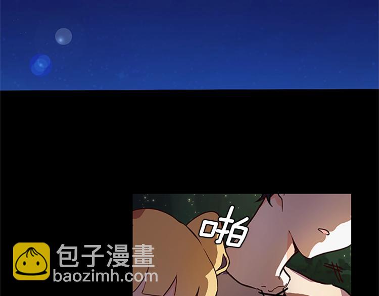 養大被吃掉 - 第2話 麻煩找上門(2/4) - 5