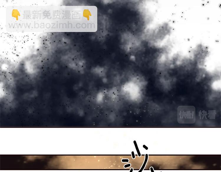 養大被吃掉 - 第2話 麻煩找上門(2/4) - 3