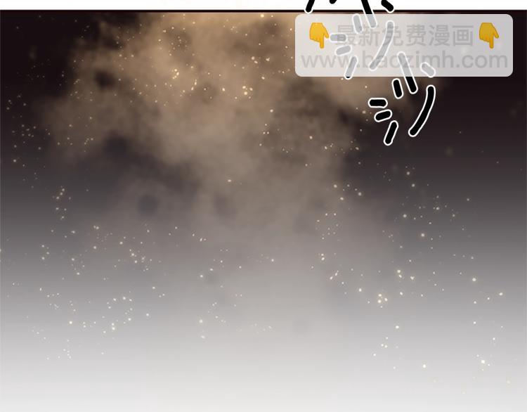 養大被吃掉 - 第2話 麻煩找上門(2/4) - 4