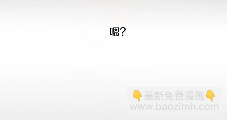 養大被吃掉 - 第2話 麻煩找上門(2/4) - 5