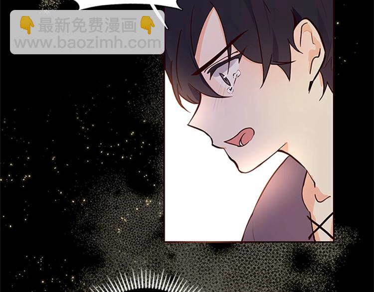 養大被吃掉 - 第2話 麻煩找上門(2/4) - 8