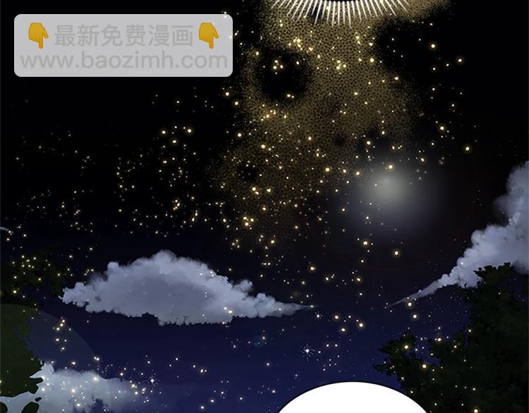 養大被吃掉 - 第2話 麻煩找上門(2/4) - 2