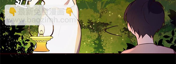 養大被吃掉 - 第2話 麻煩找上門(2/4) - 4