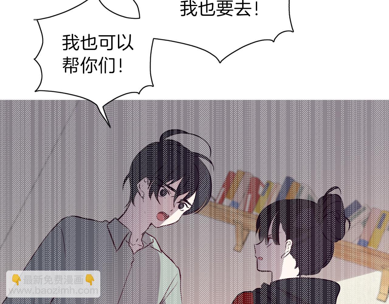 養大被吃掉 - 第20話 詛咒(3/3) - 5