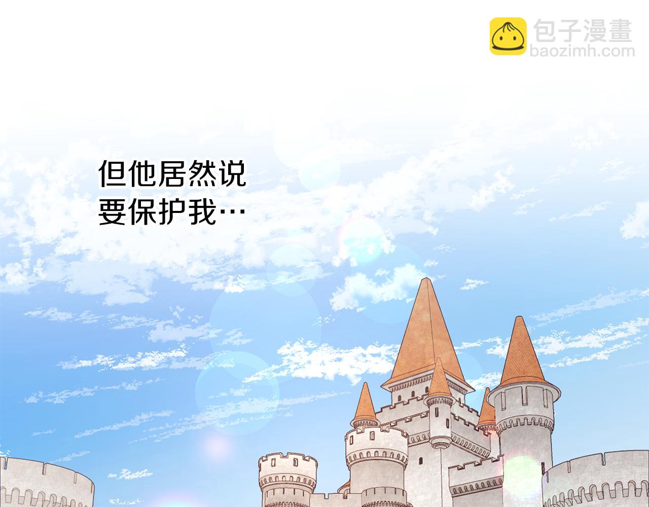 養大被吃掉 - 第20話 詛咒(3/3) - 4