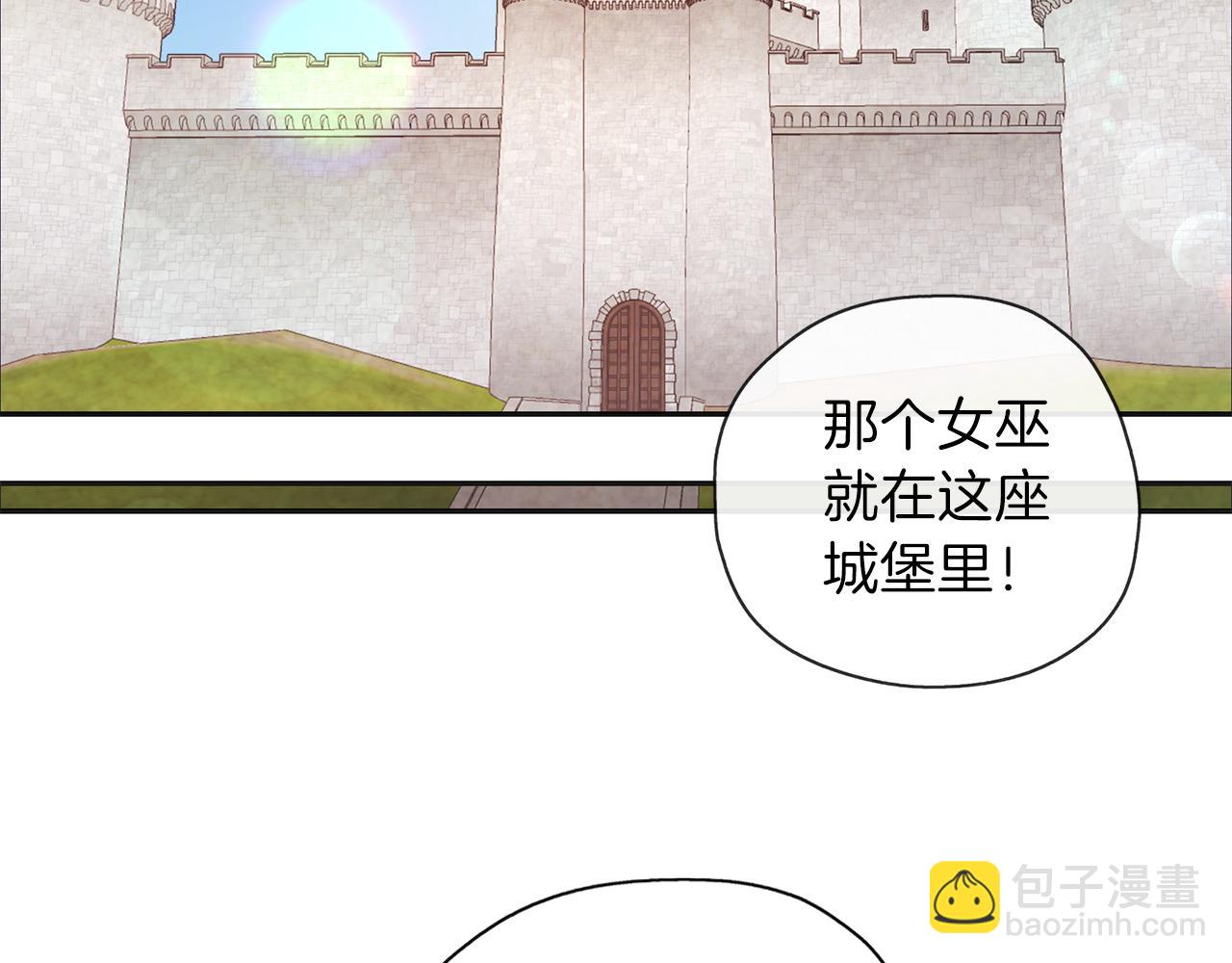 養大被吃掉 - 第20話 詛咒(3/3) - 5