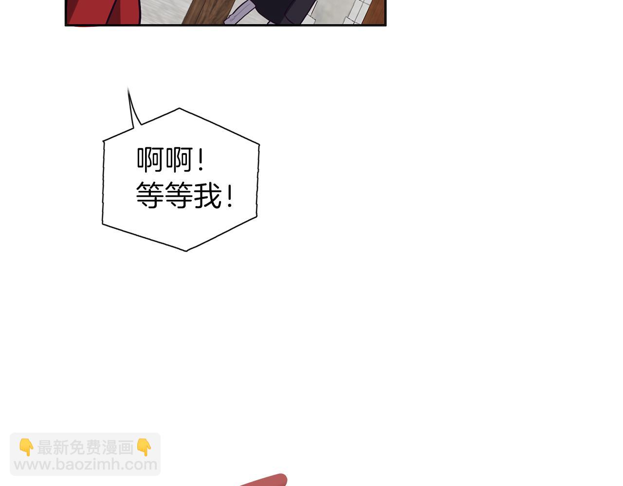 養大被吃掉 - 第20話 詛咒(3/3) - 4