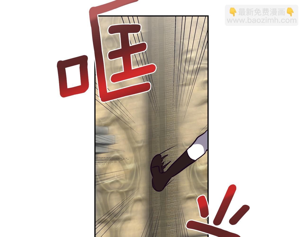 養大被吃掉 - 第20話 詛咒(3/3) - 5