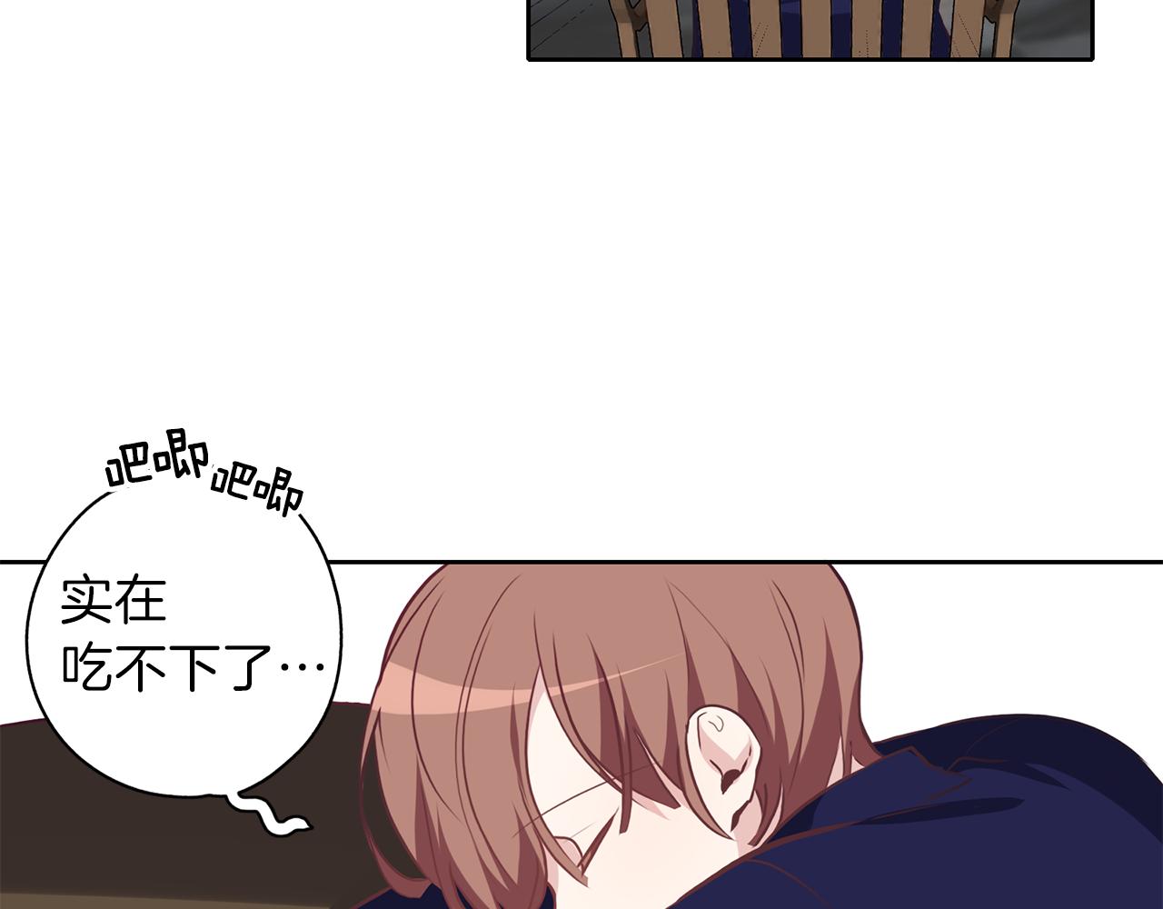 第20话 诅咒(1/3)-第21话