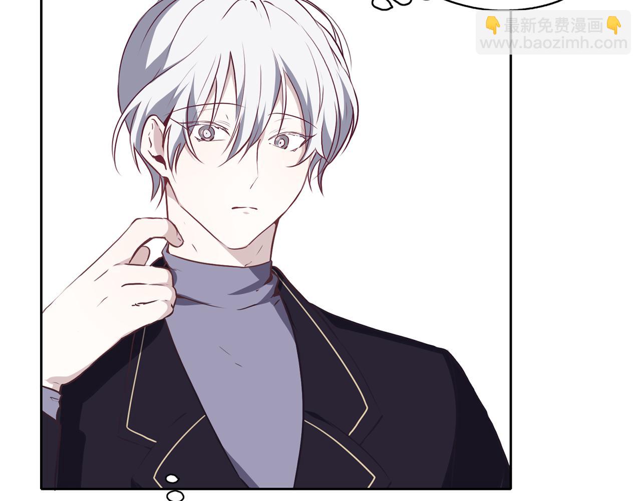 養大被吃掉 - 第20話 詛咒(1/3) - 6