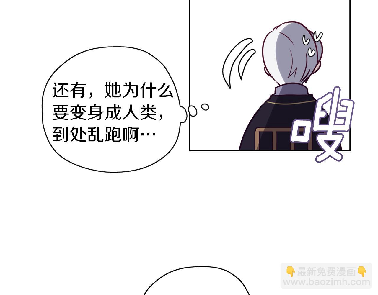 第20话 诅咒(1/3)-第21话