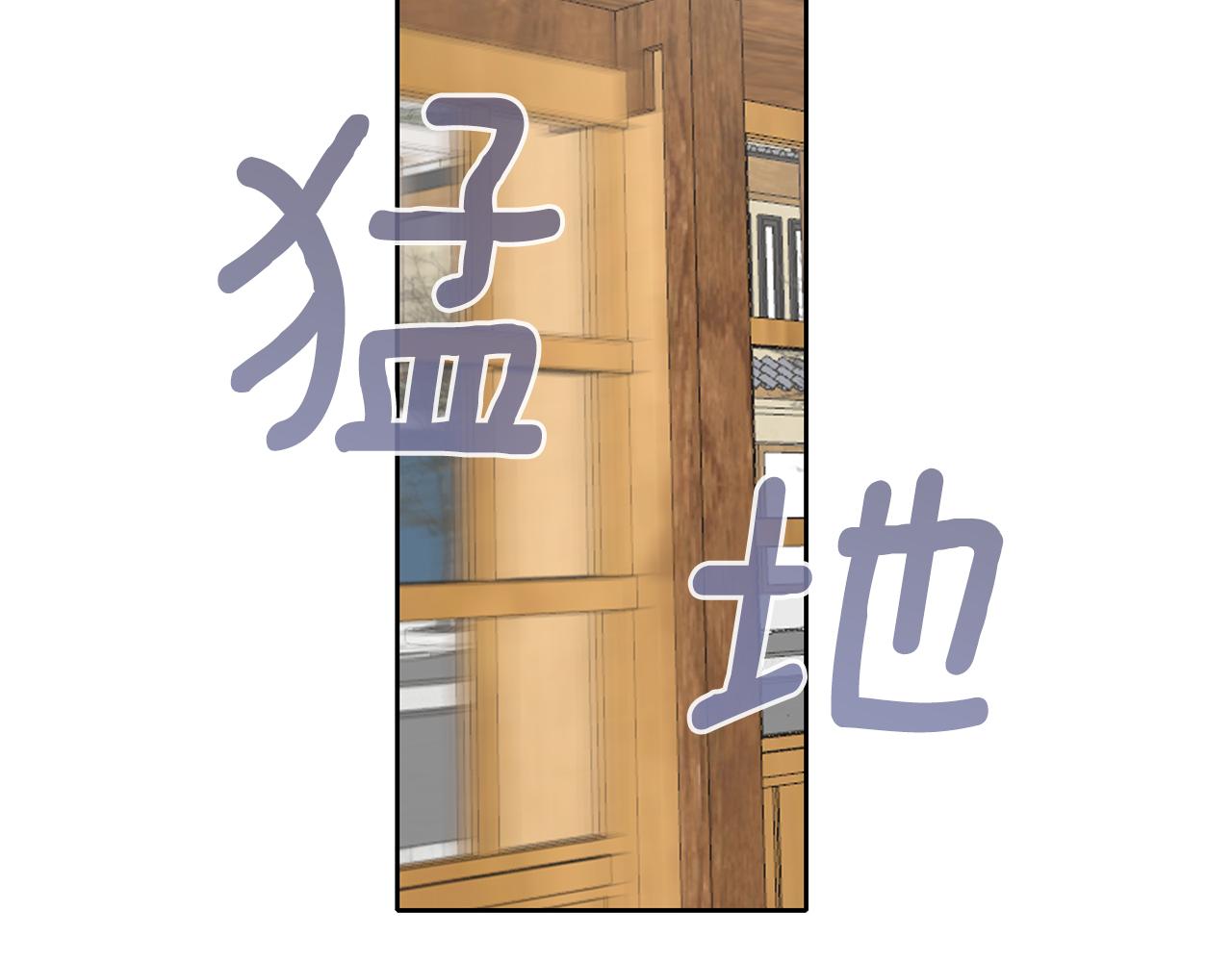 養大被吃掉 - 第20話 詛咒(2/3) - 8