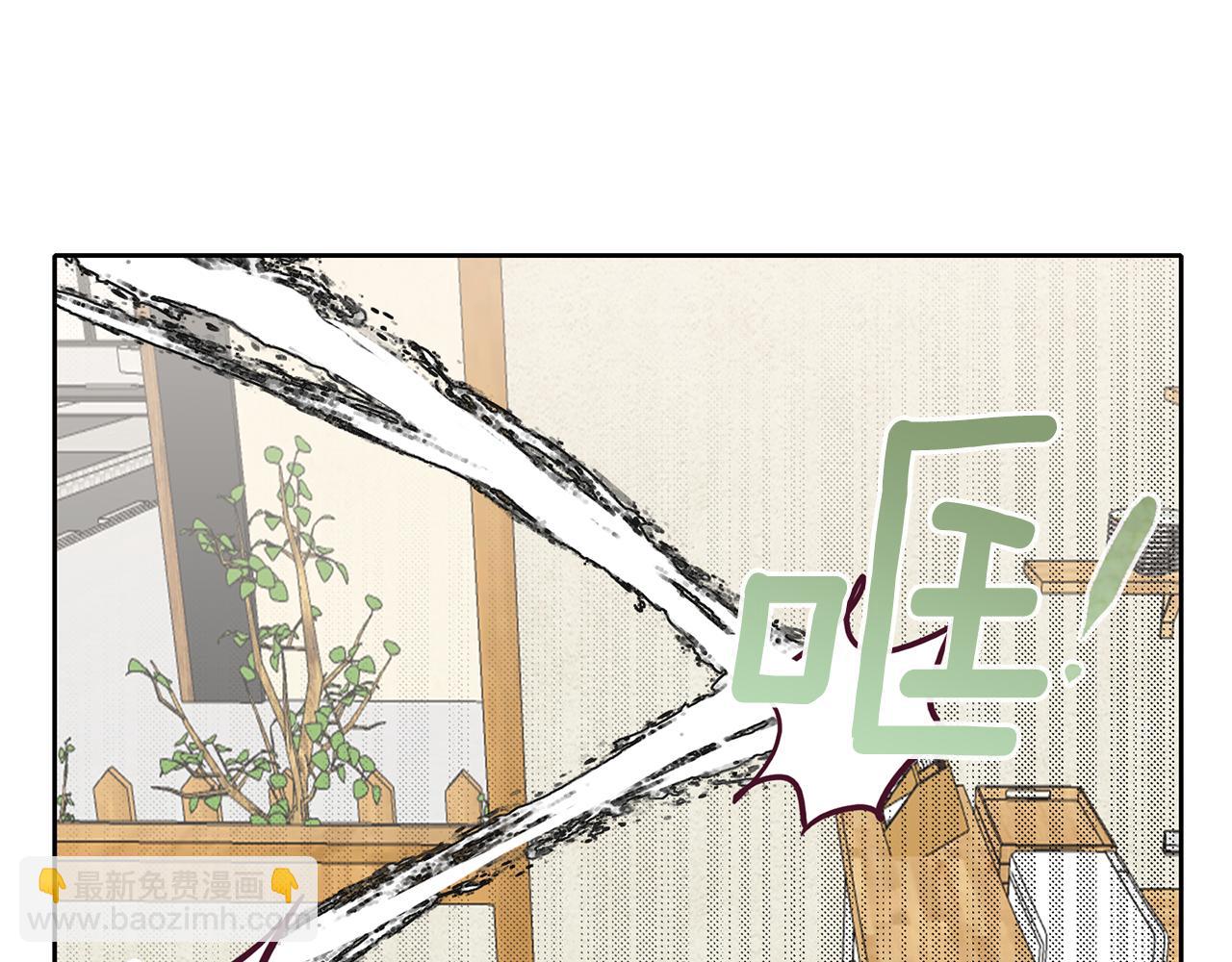 養大被吃掉 - 第20話 詛咒(2/3) - 3