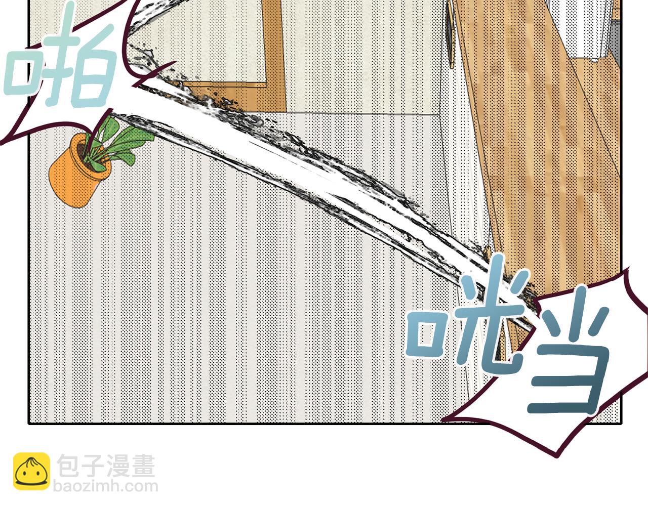 養大被吃掉 - 第20話 詛咒(2/3) - 4