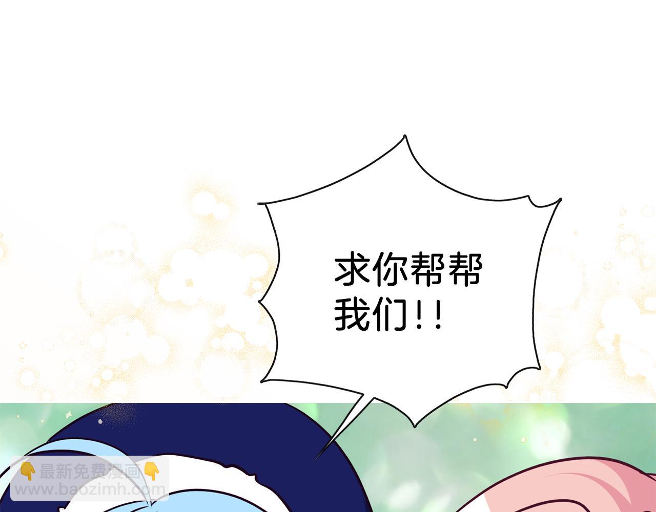 養大被吃掉 - 第20話 詛咒(2/3) - 5