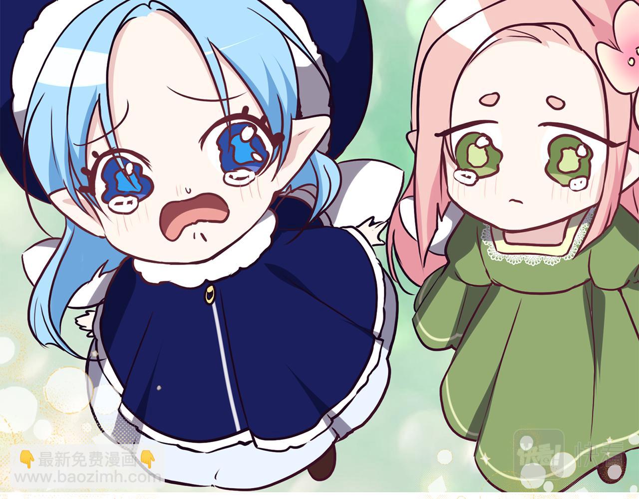 養大被吃掉 - 第20話 詛咒(2/3) - 6