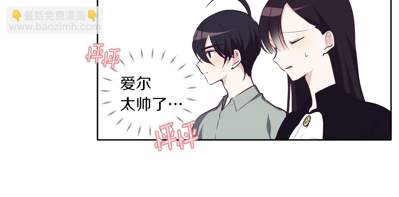 養大被吃掉 - 第20話 詛咒(2/3) - 1