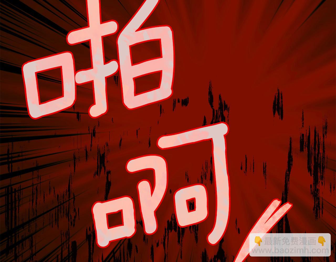 養大被吃掉 - 第22話 追殺(3/3) - 5