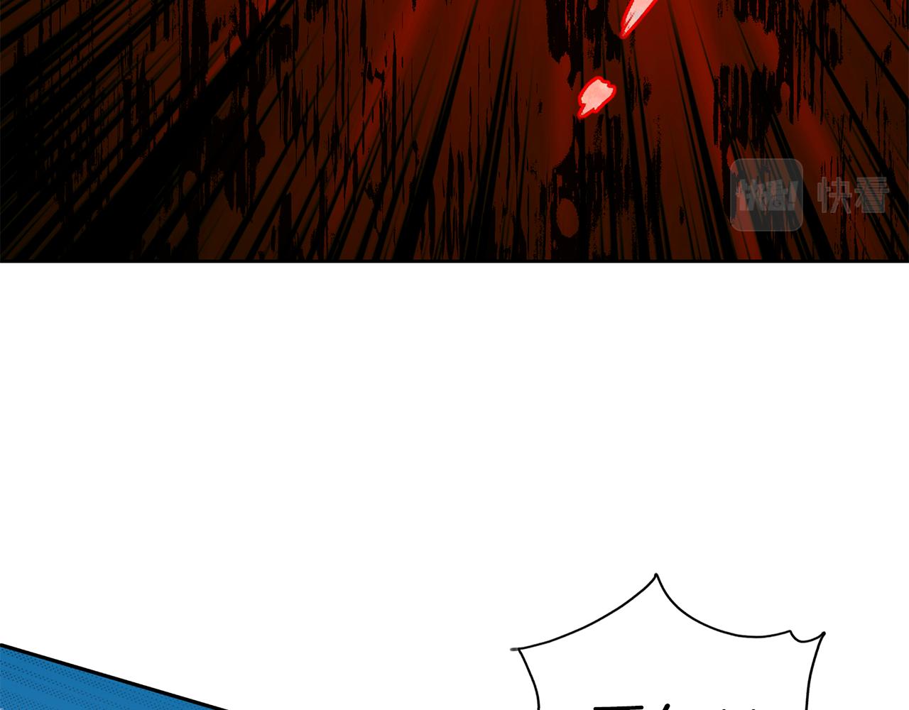 養大被吃掉 - 第22話 追殺(3/3) - 6