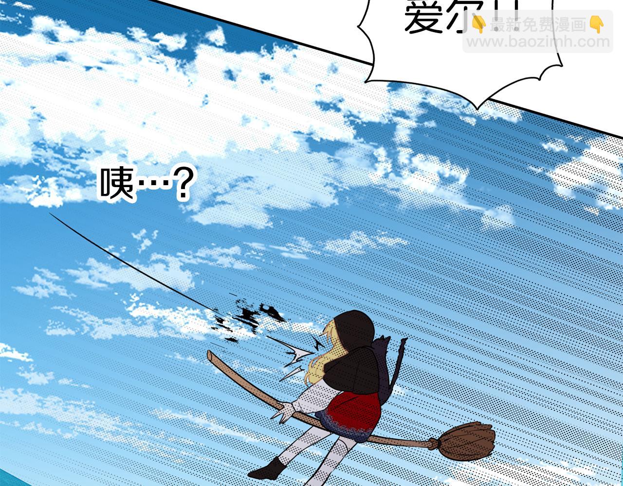 養大被吃掉 - 第22話 追殺(3/3) - 7