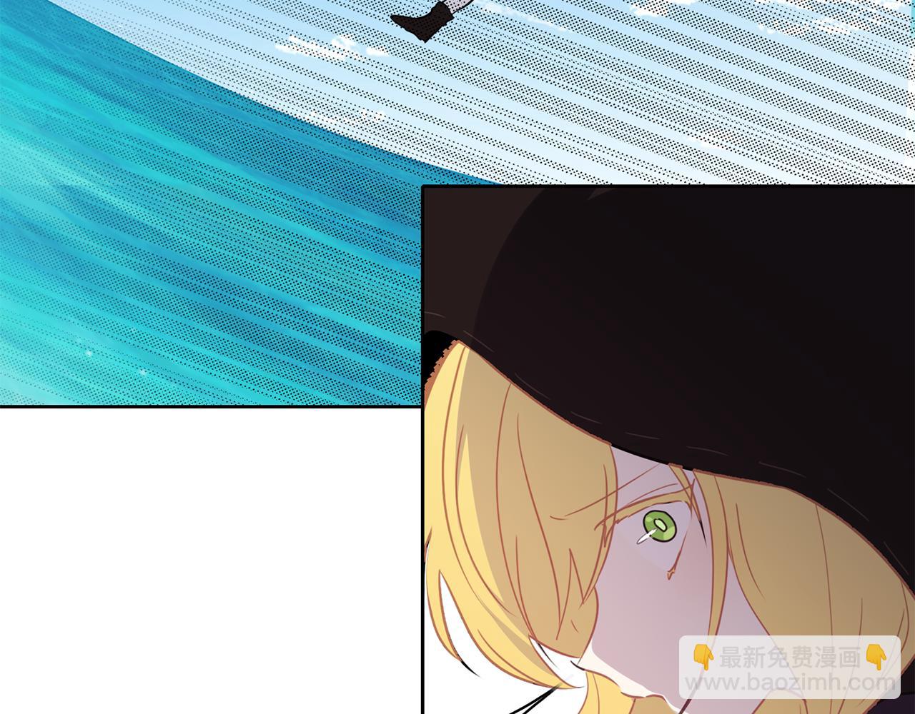 養大被吃掉 - 第22話 追殺(3/3) - 1