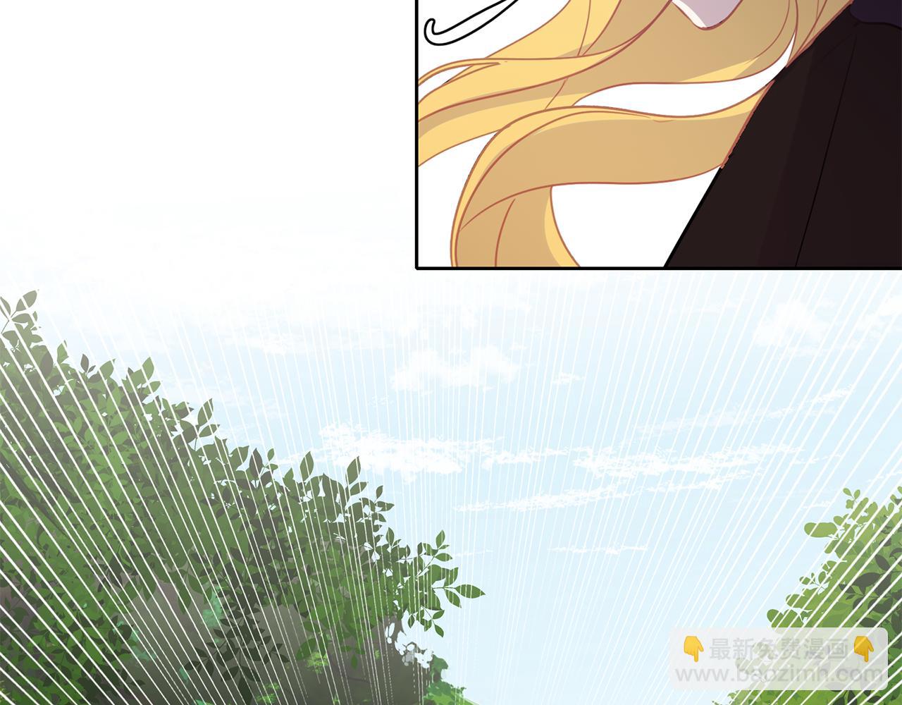 養大被吃掉 - 第22話 追殺(3/3) - 2