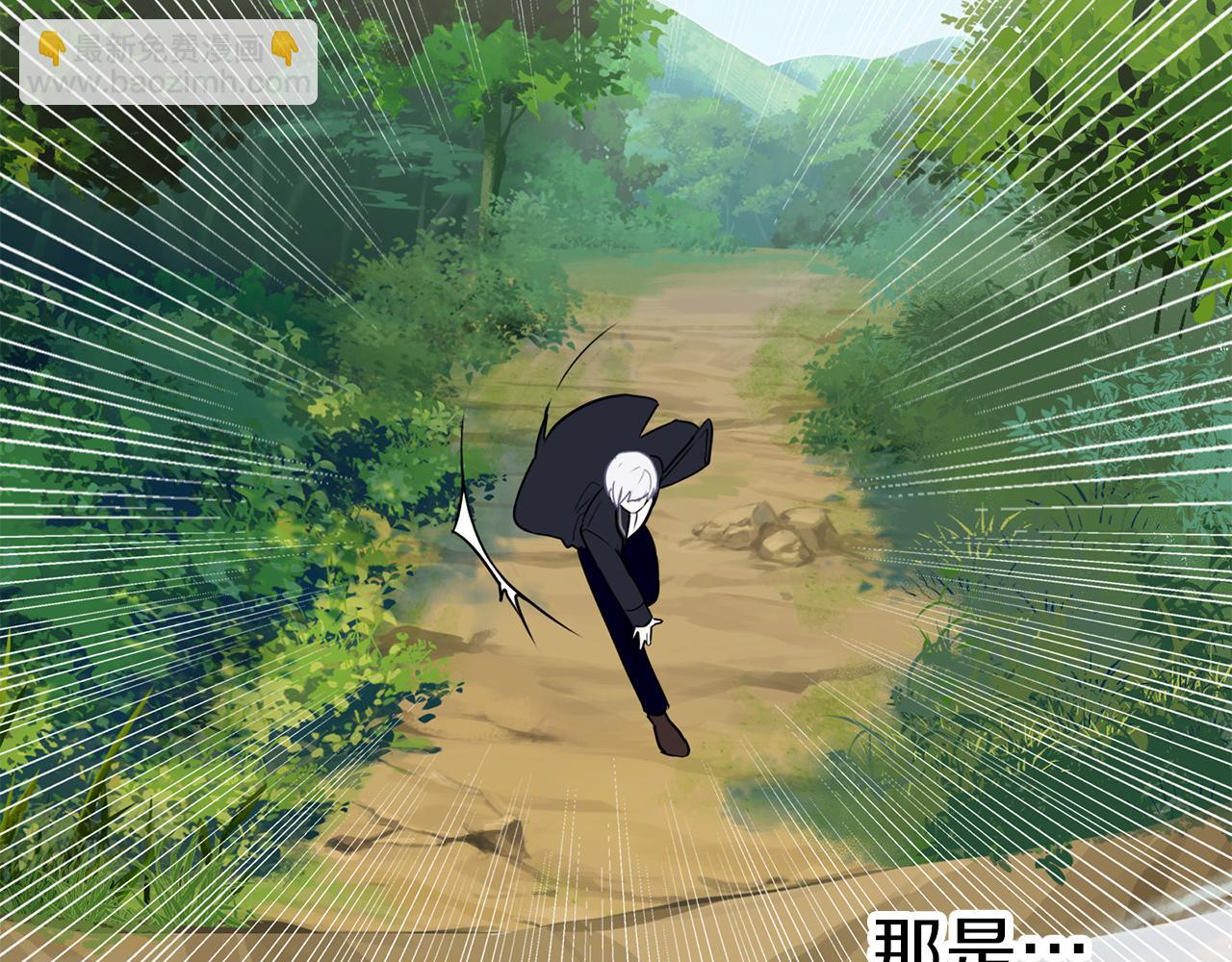 養大被吃掉 - 第22話 追殺(3/3) - 3