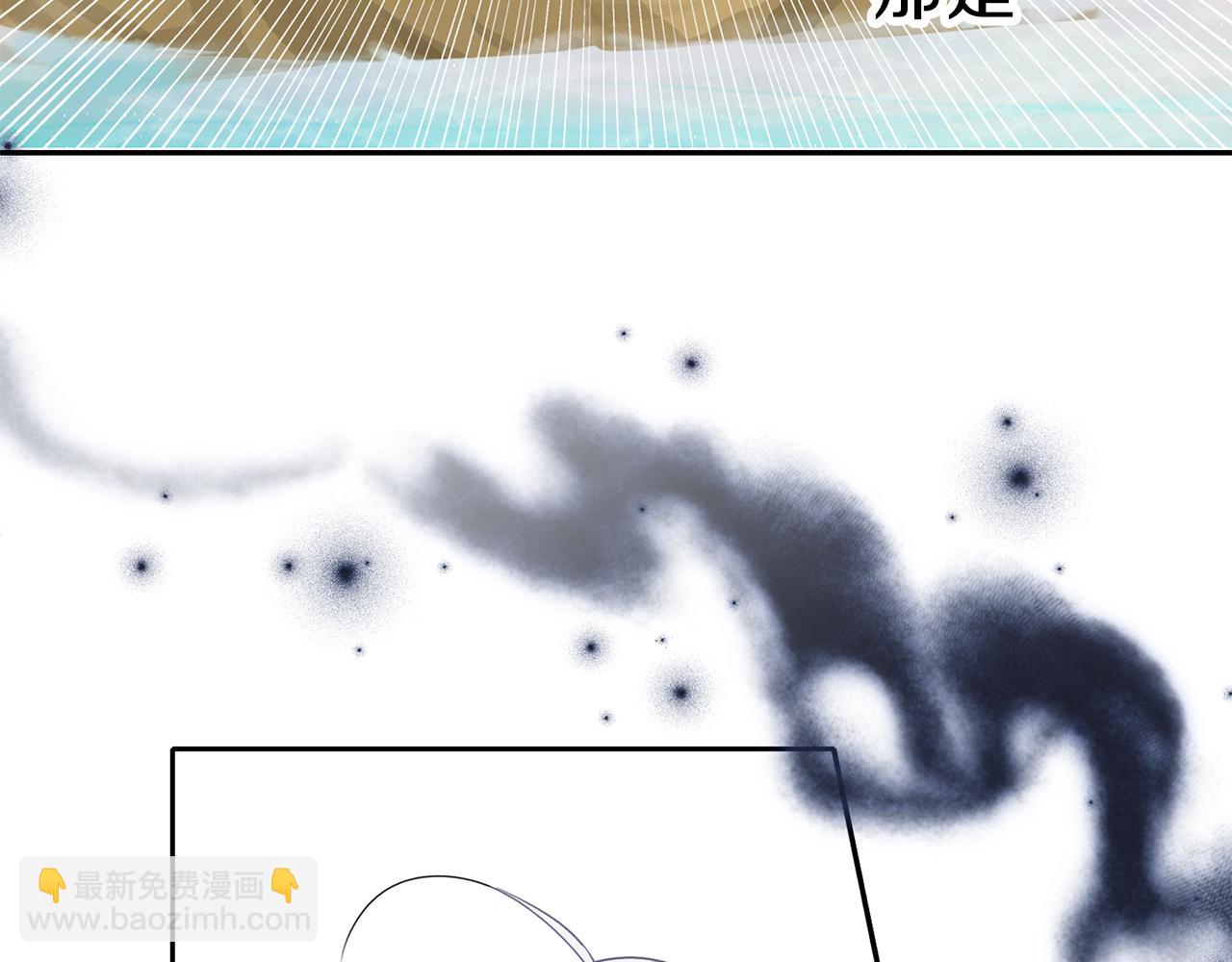 養大被吃掉 - 第22話 追殺(3/3) - 4