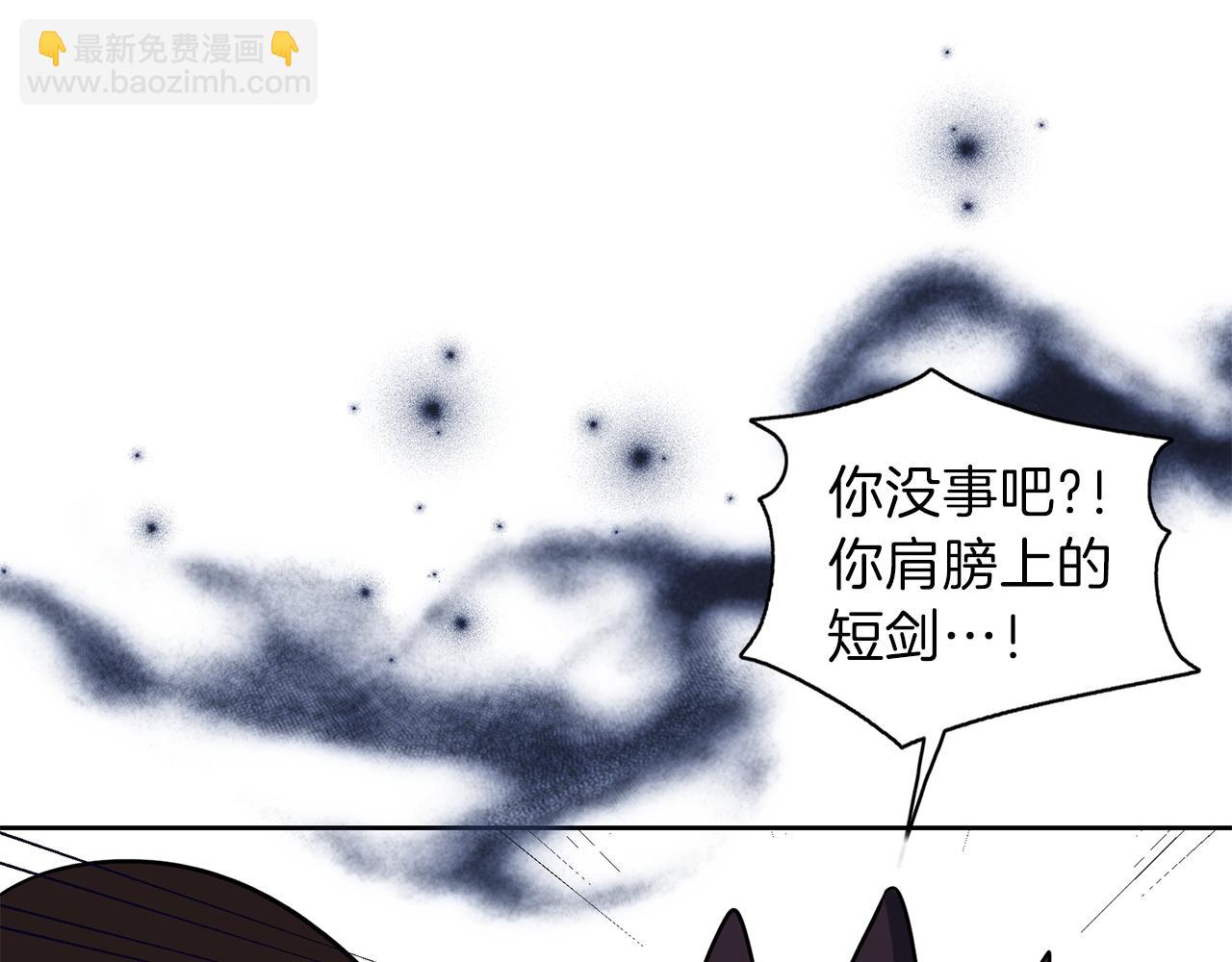 養大被吃掉 - 第22話 追殺(3/3) - 1