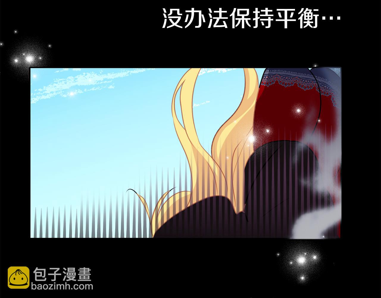 養大被吃掉 - 第22話 追殺(3/3) - 5