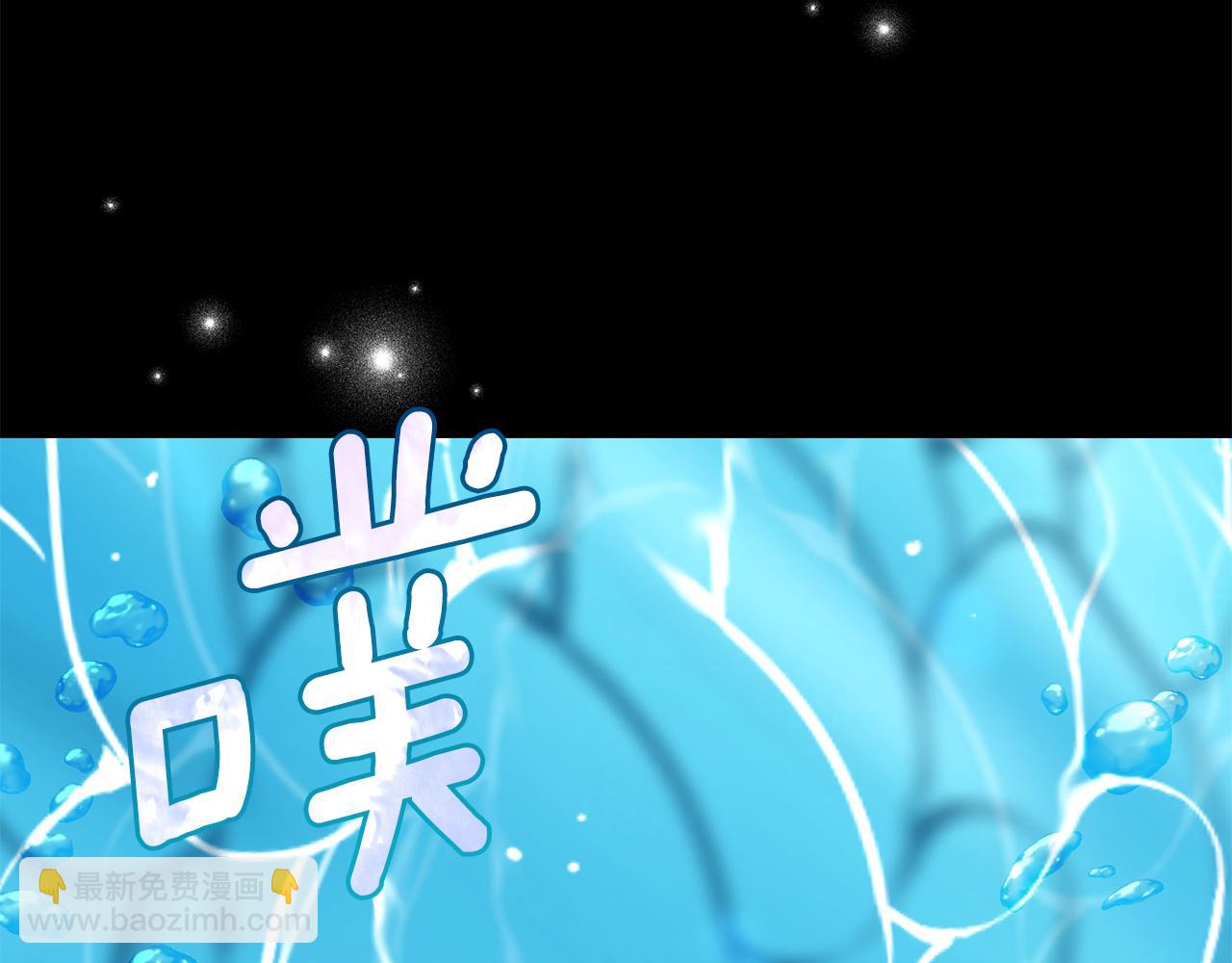 養大被吃掉 - 第22話 追殺(3/3) - 6