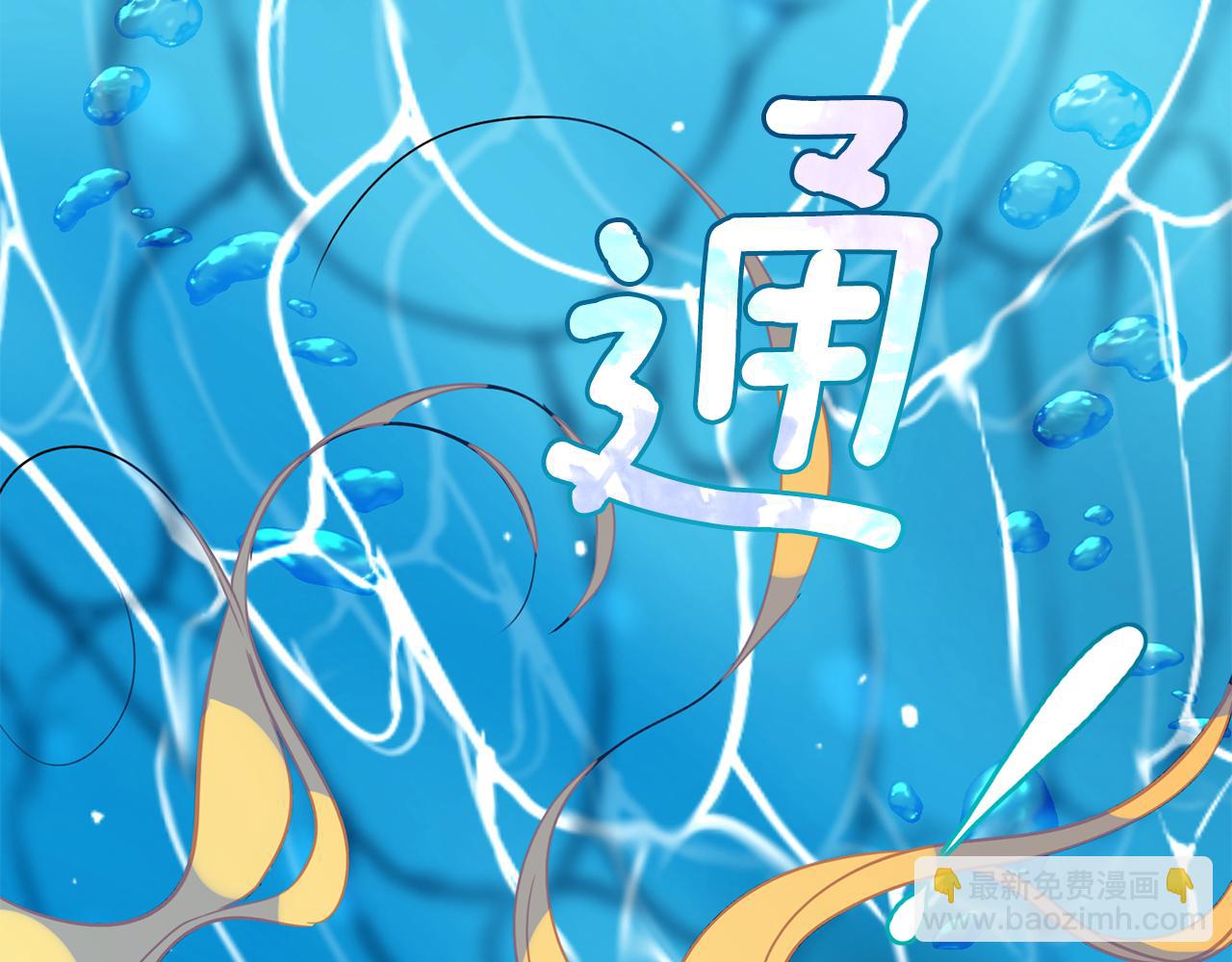 養大被吃掉 - 第22話 追殺(3/3) - 7