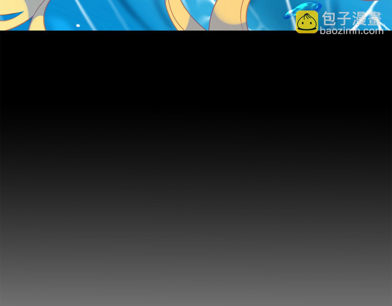 養大被吃掉 - 第22話 追殺(3/3) - 1