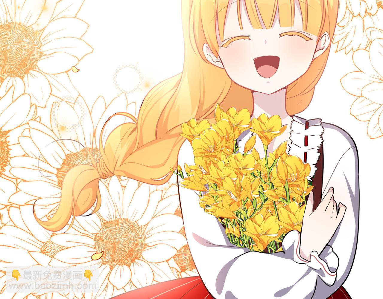 養大被吃掉 - 第22話 追殺(3/3) - 7