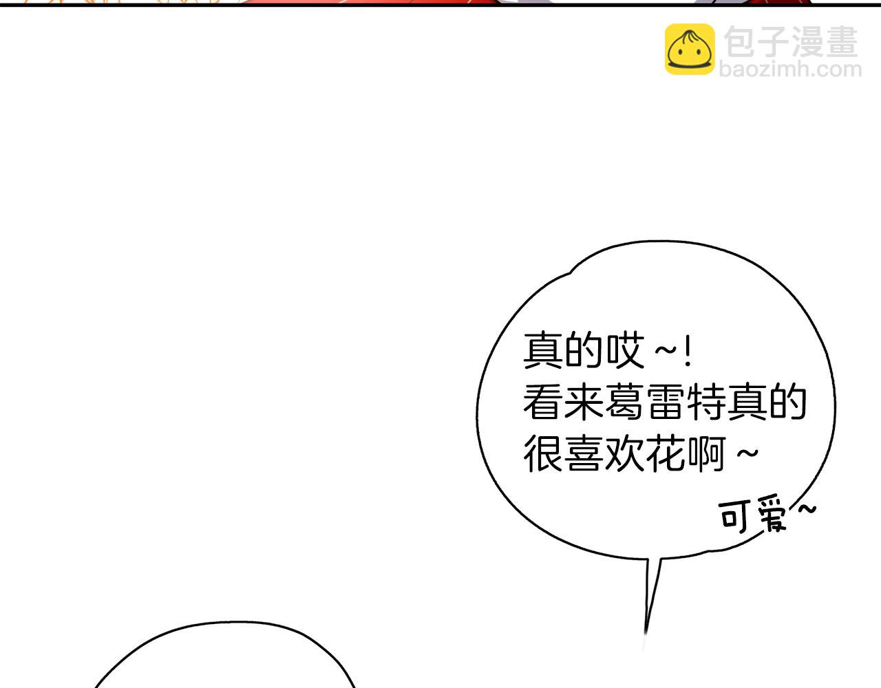 養大被吃掉 - 第22話 追殺(3/3) - 1