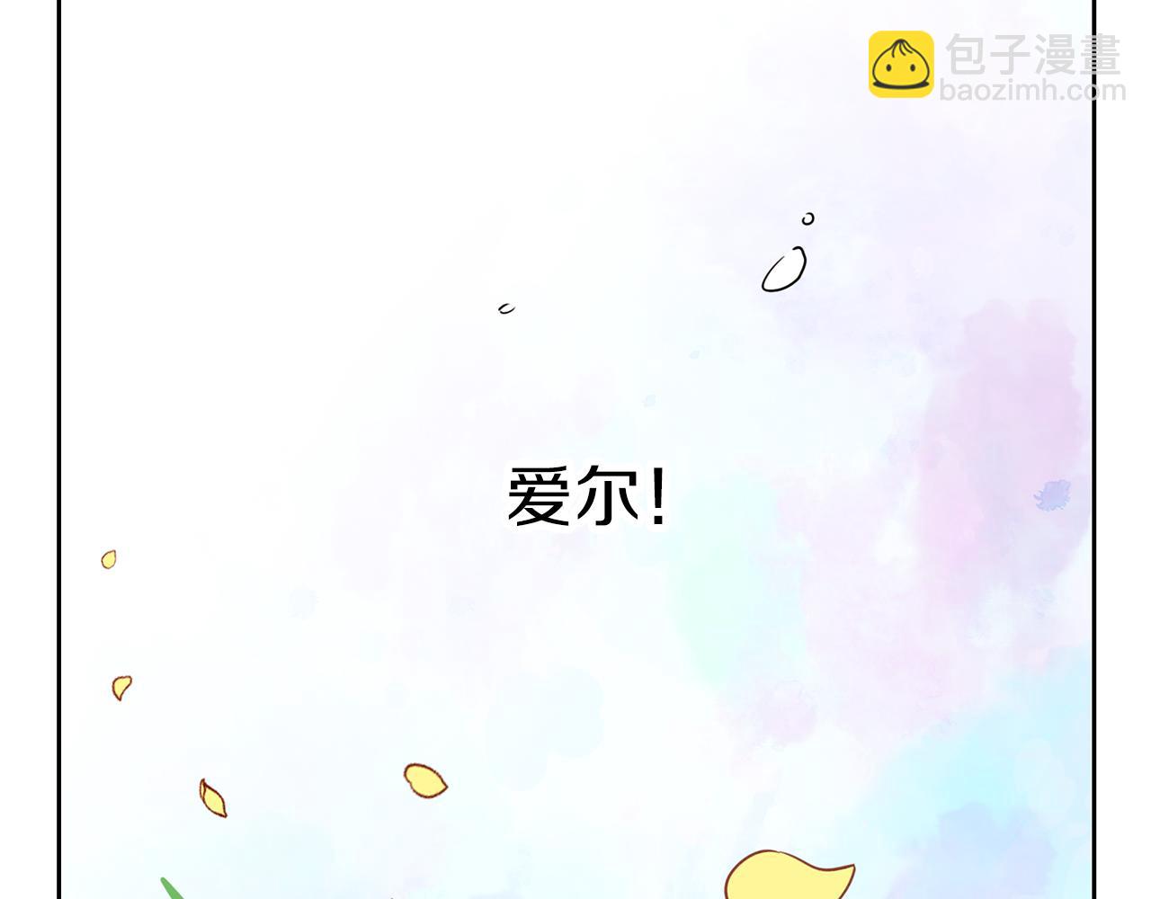 養大被吃掉 - 第22話 追殺(3/3) - 5