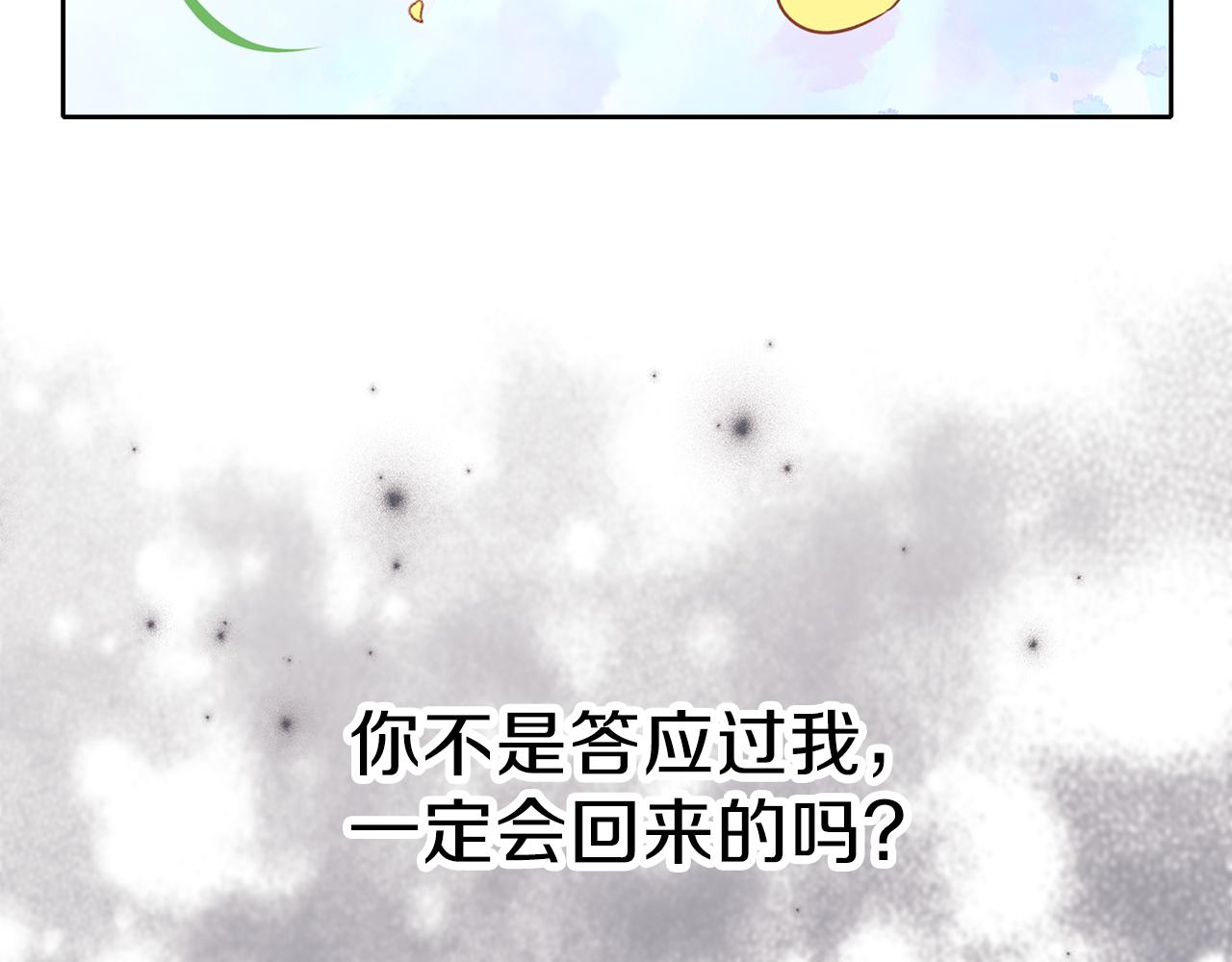 養大被吃掉 - 第22話 追殺(3/3) - 6