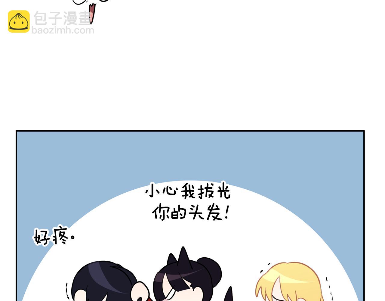 養大被吃掉 - 第22話 追殺(1/3) - 5