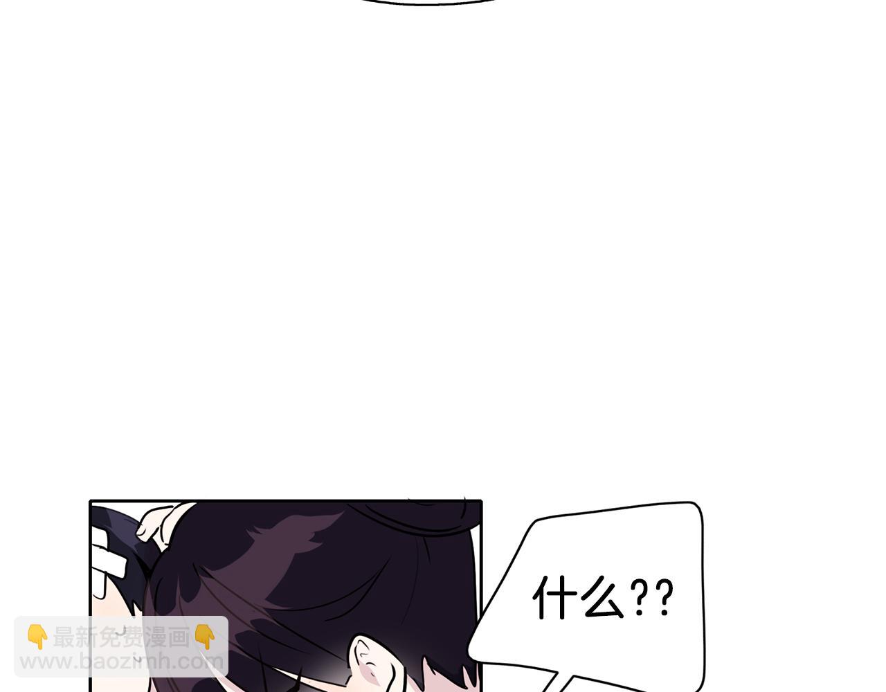 養大被吃掉 - 第22話 追殺(1/3) - 7