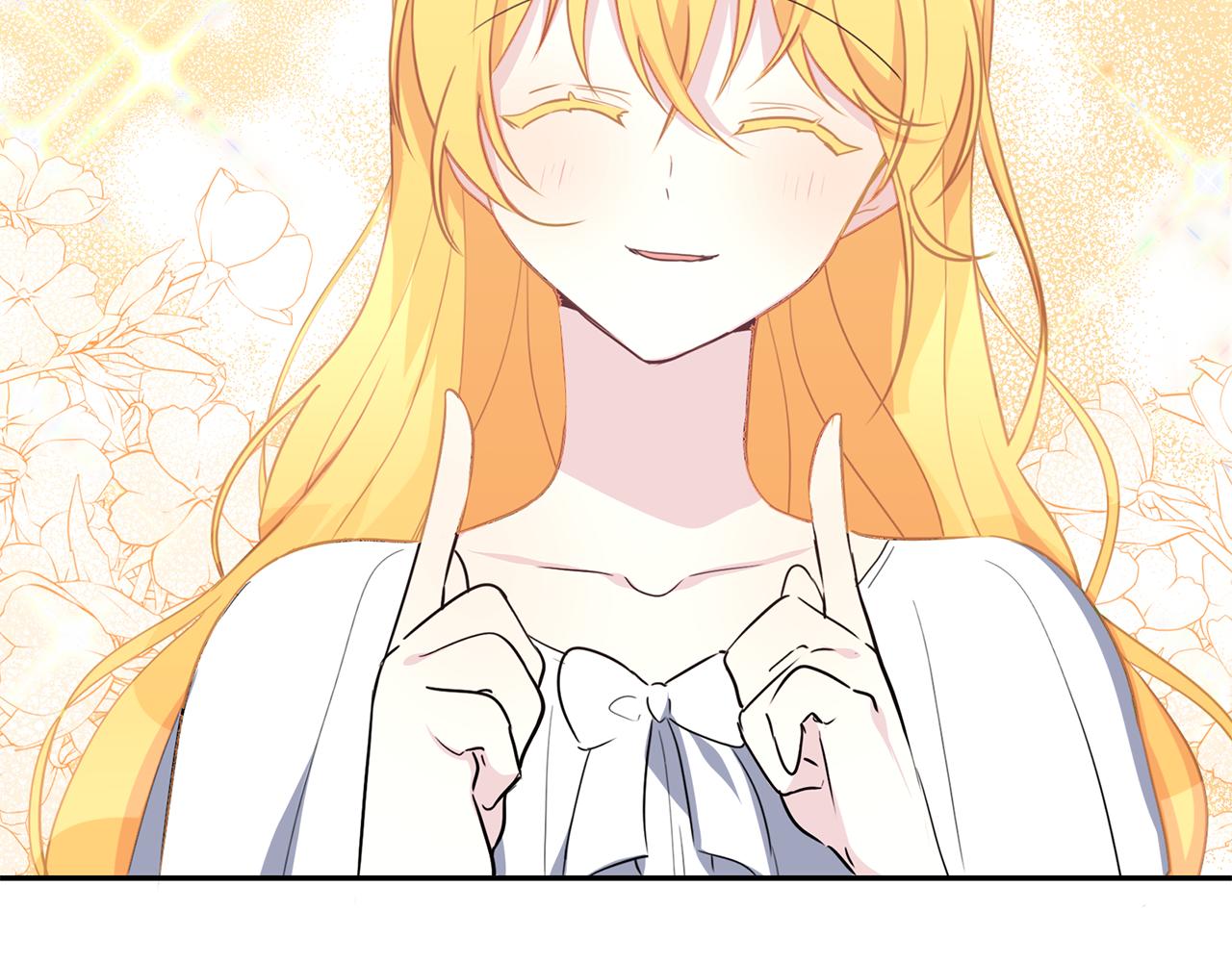 養大被吃掉 - 第22話 追殺(2/3) - 8