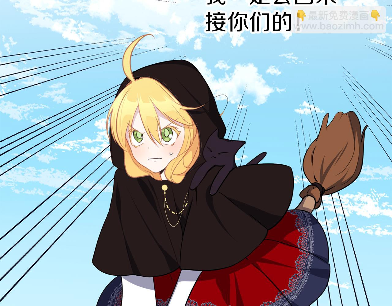 養大被吃掉 - 第22話 追殺(2/3) - 4