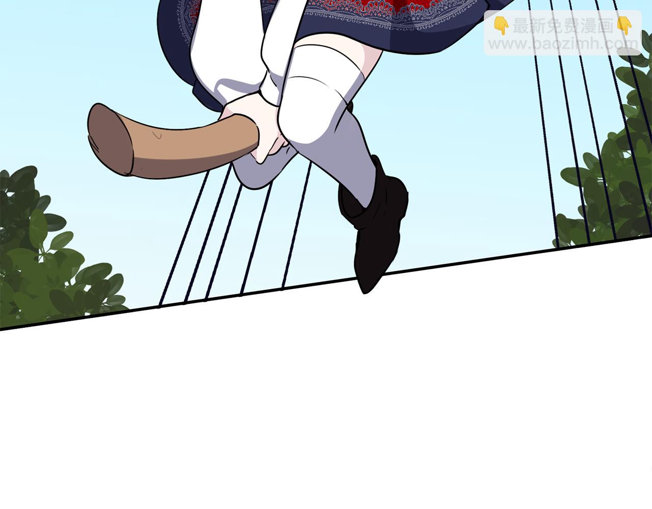 養大被吃掉 - 第22話 追殺(2/3) - 5