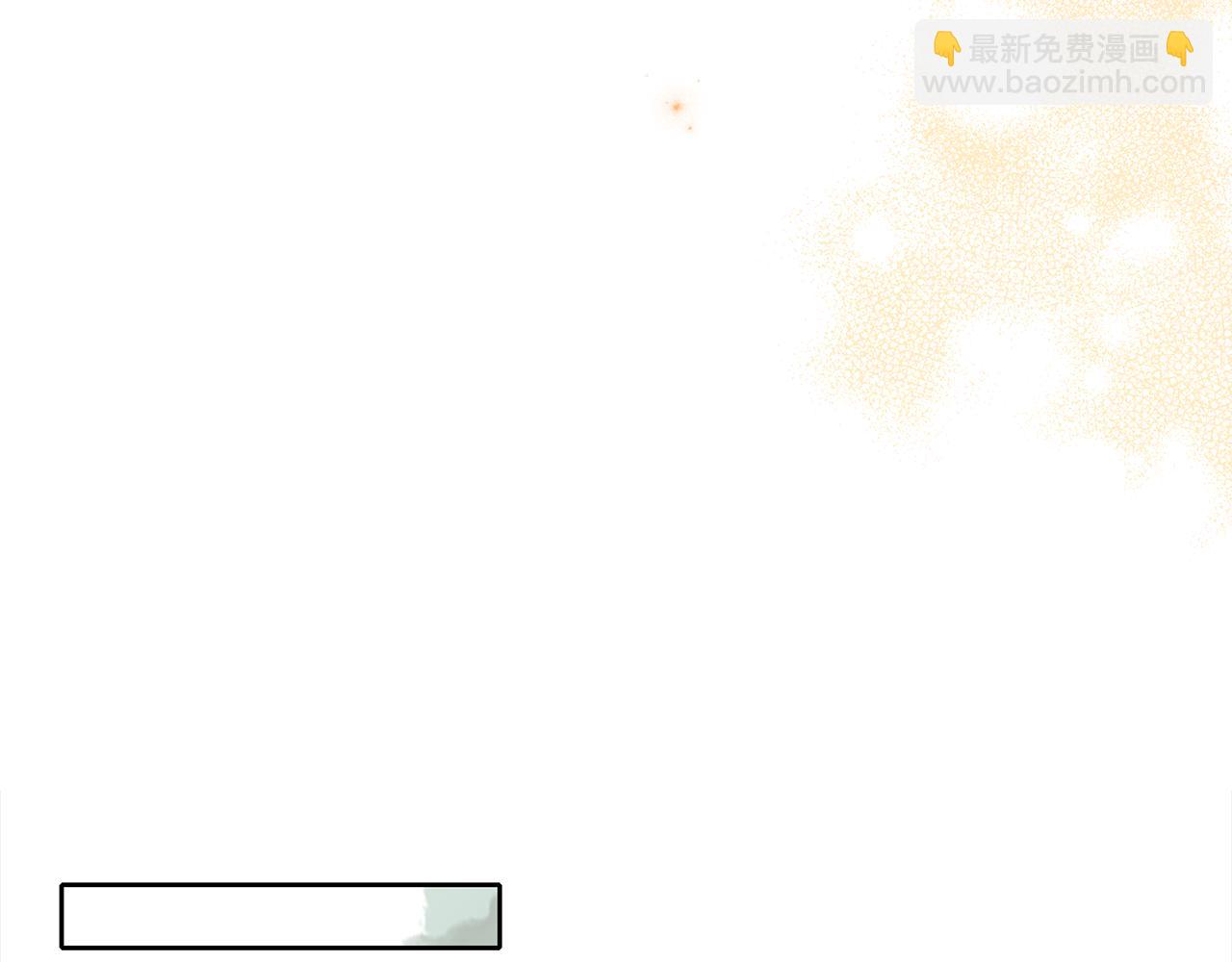 養大被吃掉 - 第22話 追殺(2/3) - 5