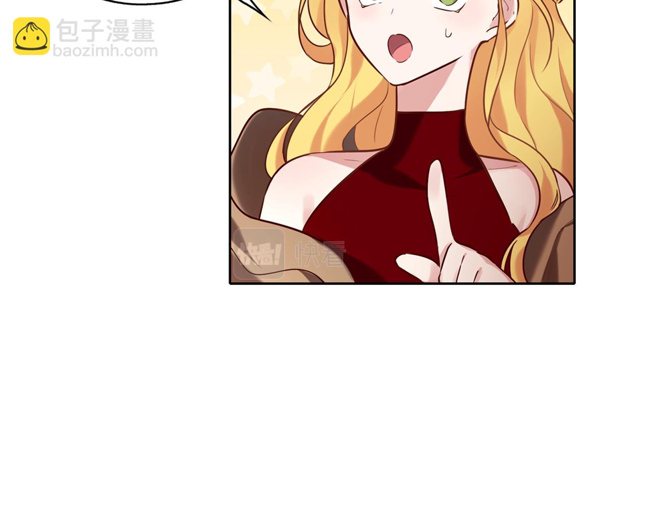 養大被吃掉 - 第24話 相見(3/3) - 5